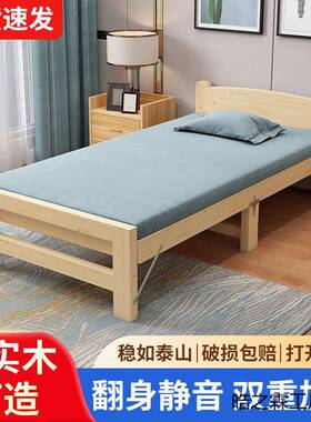单人折叠家床出房免安装床体无床头实木床租居TIL框架粗超厚折叠