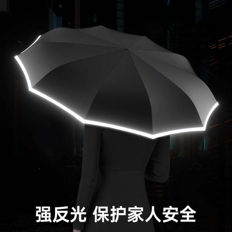 左都环扣雨伞学生上学专用女全自动加大加厚加固男士折叠晴雨两用,淘宝优惠券,粉丝福利购,淘宝优惠卷