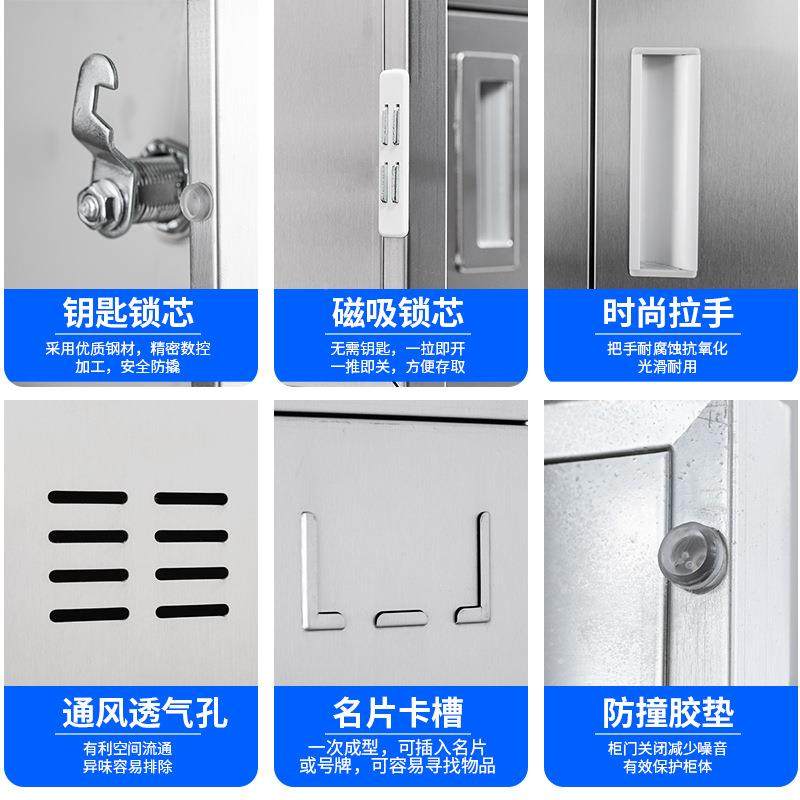 不食锈88663钢堂员工柜餐盘柜餐厅餐带锁带门餐盘碗具柜多格多门,淘宝优惠券,粉丝福利购,淘宝优惠卷