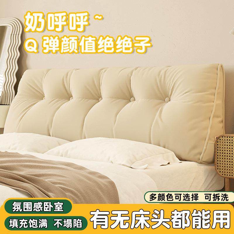 床头靠垫三角靠枕床上XHF靠背简约沙发护榻腰软包洗卧科技榻米可,淘宝优惠券,粉丝福利购,淘宝优惠卷