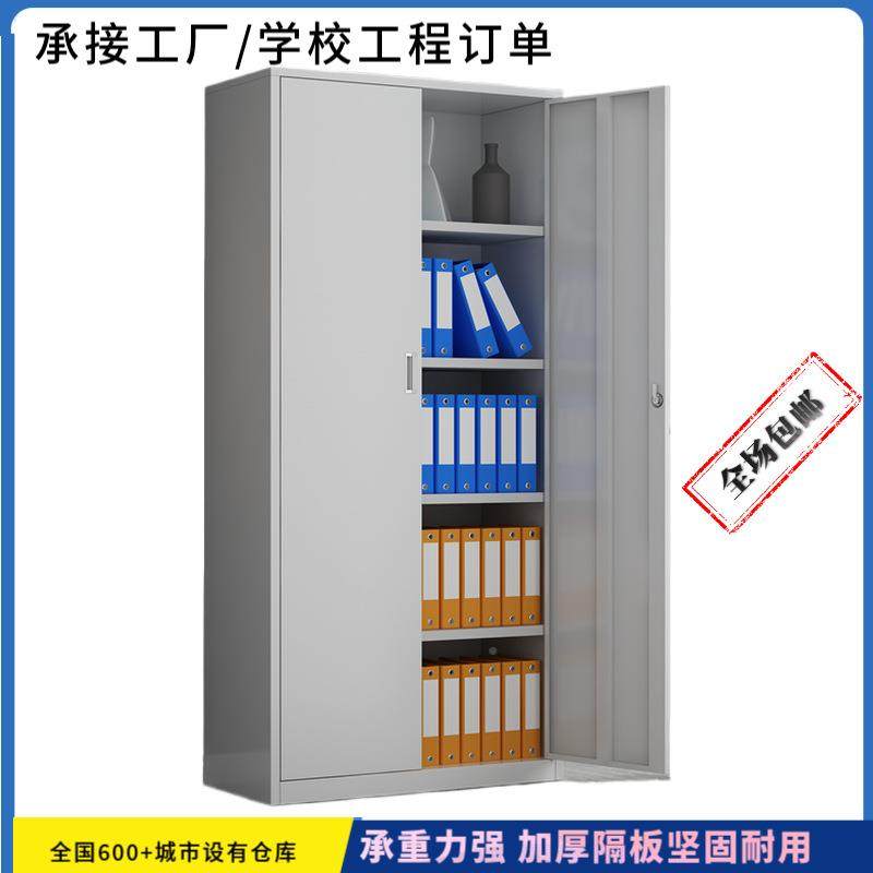 柜两双门文双门文件件铁皮柜柜子办公室文件铁皮资料柜二铁柜门二,淘宝优惠券,粉丝福利购,淘宝优惠卷