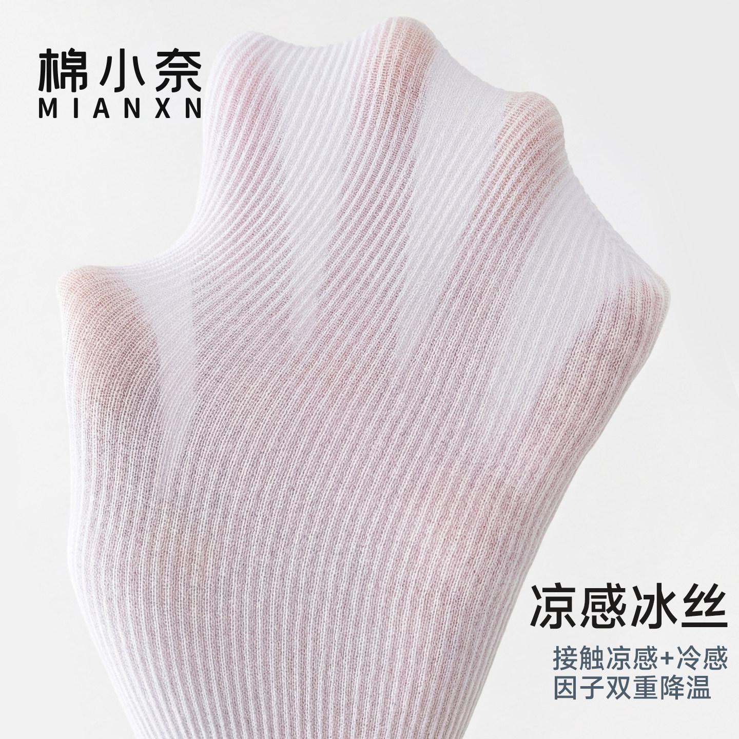 木耳花边冰冰袜女夏季一次性薄款吸汗透气日抛免洗便捷旅行堆堆袜,淘宝优惠券,粉丝福利购,淘宝优惠卷