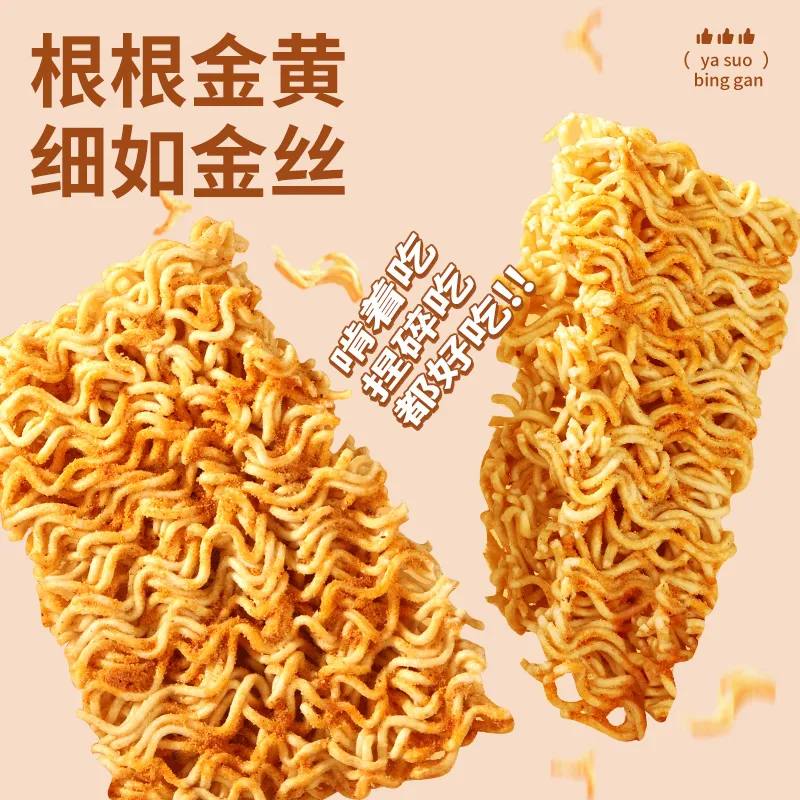 常记掌心脆小包28g干吃面方便面多口味休闲膨化零食追剧解馋小吃,淘宝优惠券,粉丝福利购,淘宝优惠卷