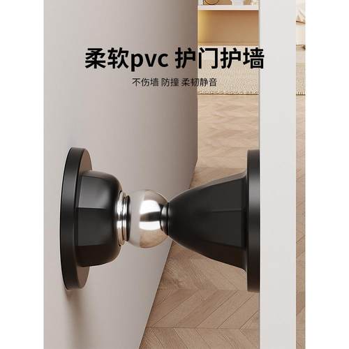 门吸免打孔新款门挡门阻器入户门卫生间防撞门碰磁吸门后吸门固定 - 图1