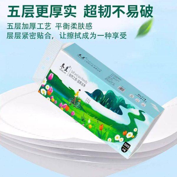 24卷5斤加粗卷纸卫生纸实惠装家用整箱厕所无芯大卷厕纸擦手纸巾,淘宝优惠券,粉丝福利购,淘宝优惠卷