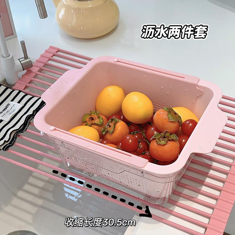 家用厨房可伸缩沥水篮蔬果盆双层两用洗菜篮少女心可爱厨房用品 - 图0