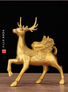 铜玄鹿摆件梅QAI花鹿铜鹿福禄白电视摆柜关工菜艺品家居客厅公司