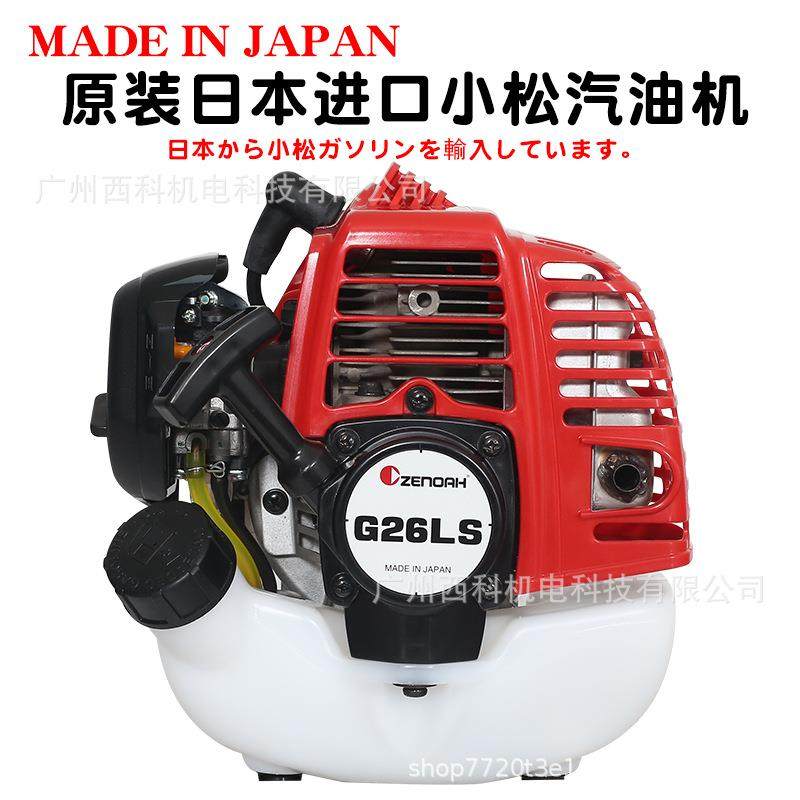 进26LS高油锯高G26LS空汽口油枝锯伸缩式高枝锯G电力铁路链条油锯,淘宝优惠券,粉丝福利购,淘宝优惠卷