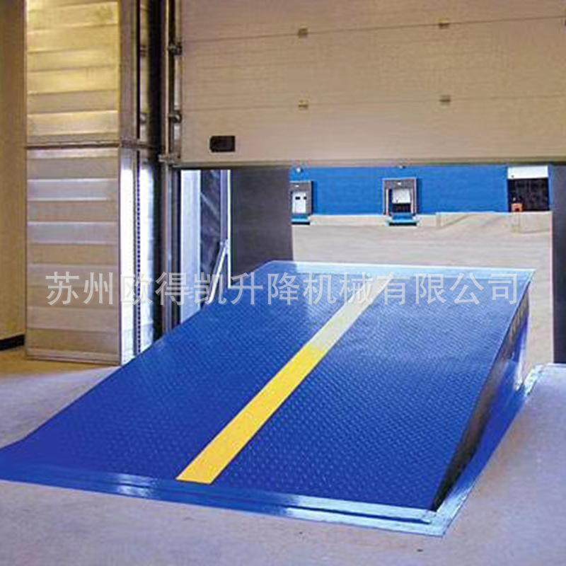下沉式装卸平台集装箱码头仓储物流月台斜坡固定式电动液压登车桥,淘宝优惠券,粉丝福利购,淘宝优惠卷