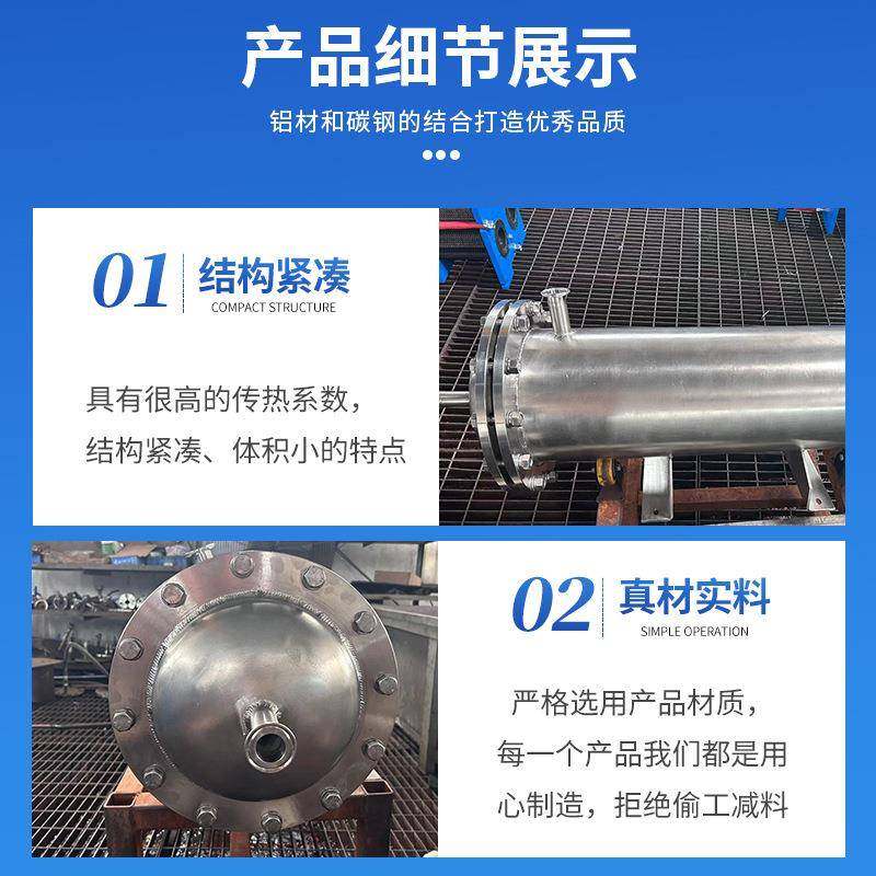 厂家供应全不锈钢壳管式换热器水油冷却器水冷管壳式散热器耐高温,淘宝优惠券,粉丝福利购,淘宝优惠卷