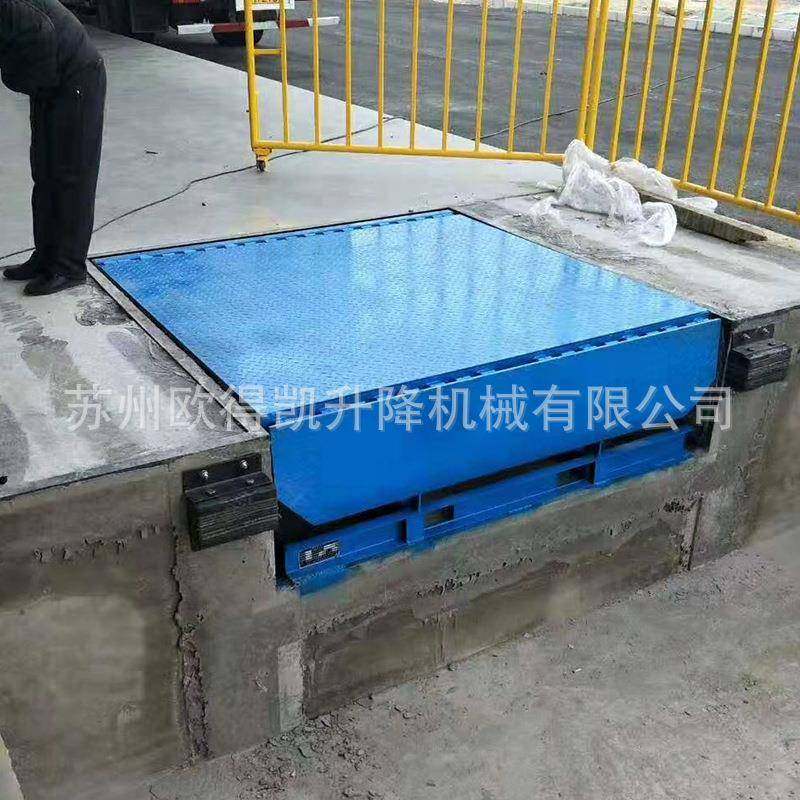 下沉式装卸平台集装箱码头仓储物流月台斜坡固定式电动液压登车桥,淘宝优惠券,粉丝福利购,淘宝优惠卷