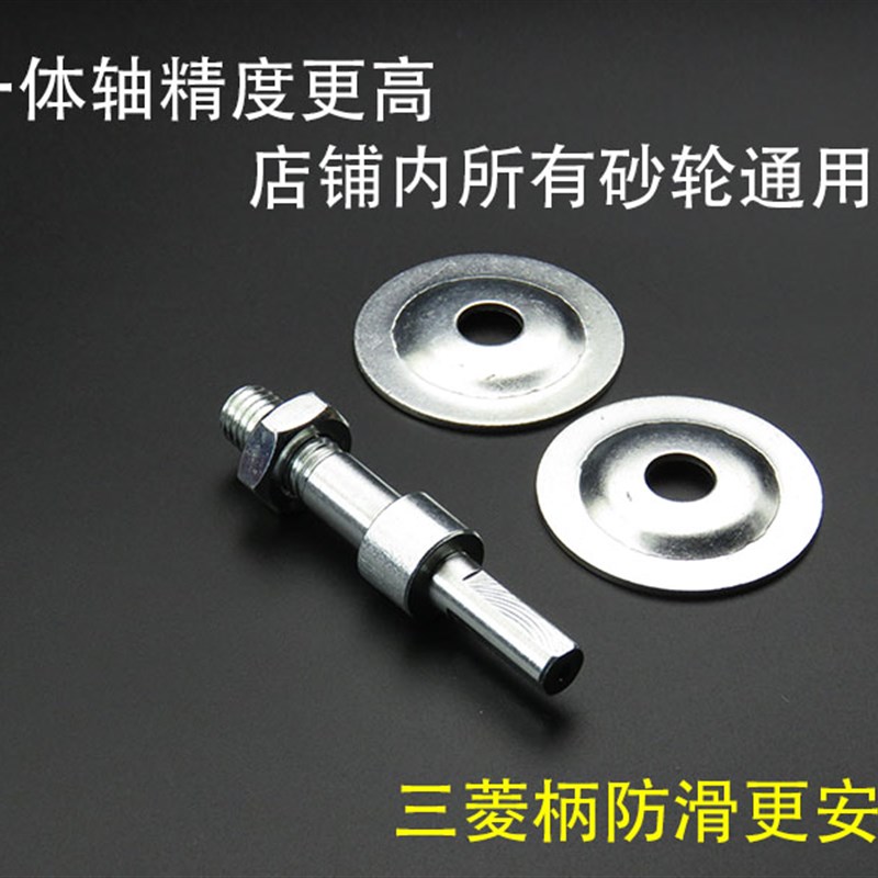 ll3寸白刚玉碳化n硅铬小砂轮磨刀磨钻头磨具打磨黄白红绿磨陶瓷玉 - 图0