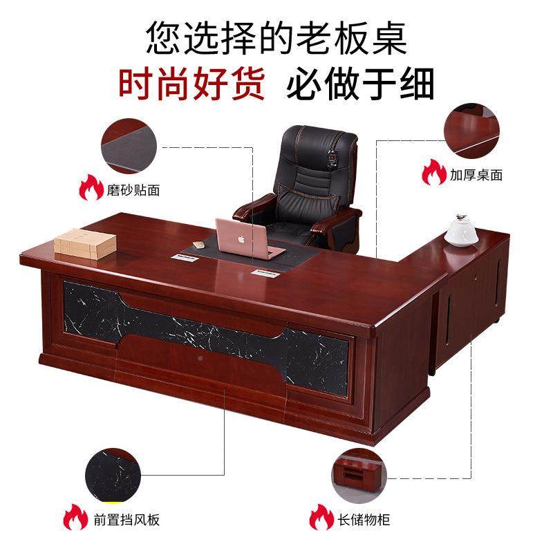 苏油漆州大班台密度板80221贴皮主管办公桌经理桃桌财务桌红胡木,淘宝优惠券,粉丝福利购,淘宝优惠卷