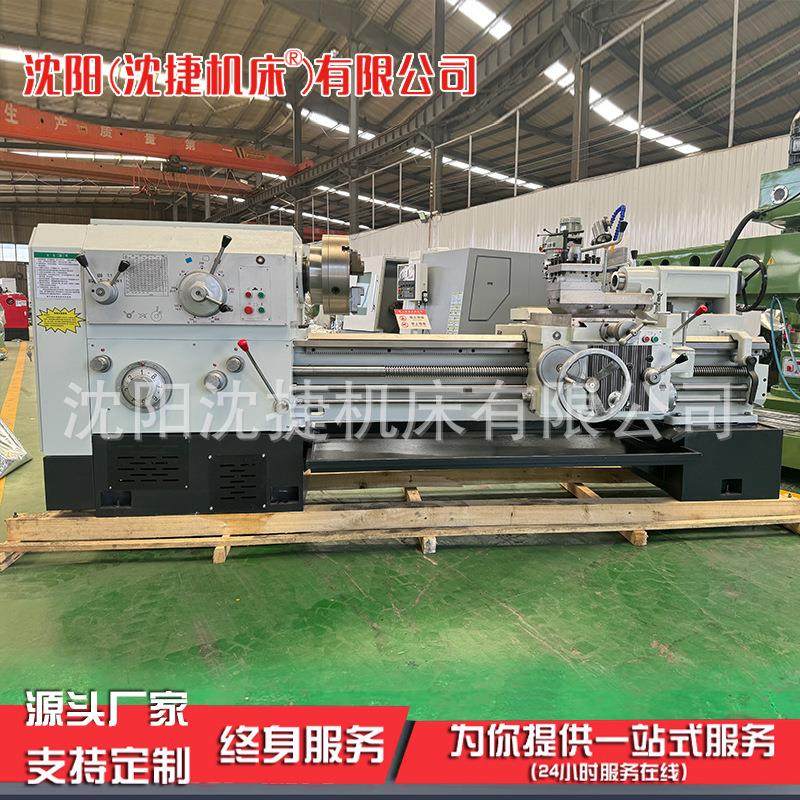 沈阳数控机床厂家CW6163普通车床CW6180卧式车床CW61100普通车床,淘宝优惠券,粉丝福利购,淘宝优惠卷