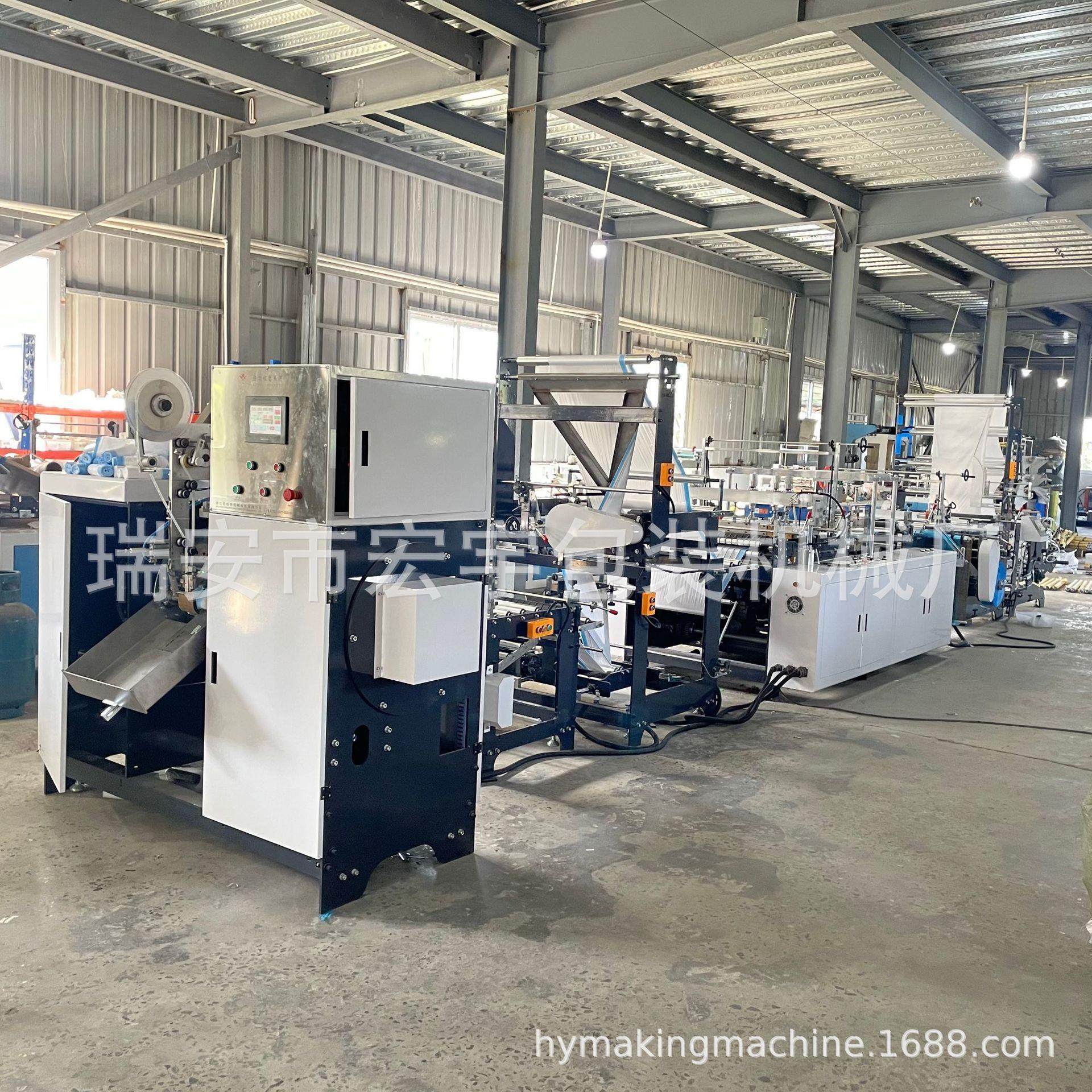 全自动贴标抽绳式垃圾袋制袋机 手提式连卷穿绳垃圾袋生产设备,淘宝优惠券,粉丝福利购,淘宝优惠卷