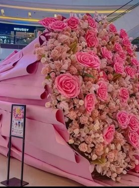 网红巨型大捧花束商业美陈落地摆件美化空间O拍照打卡道具大型花