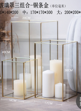 现代简约长方形几何玻璃灯罩浪漫蜡烛烛台餐厅咖啡厅室.内装饰摆