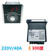 Electric pancake pan temperature controller high current high power pancake machine temperature control table temperature adjustment table gas W gas digital display temperature control