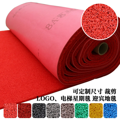 宝丽美8A8塑料pvc喷丝地垫加厚电梯进门垫酒店迎宾防滑红地毯剪裁 - 图0