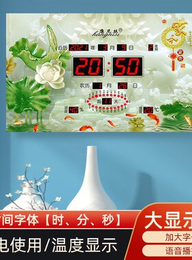2024新款万年历冰晶画客厅家用挂钟自动对时插电时钟风景装饰表