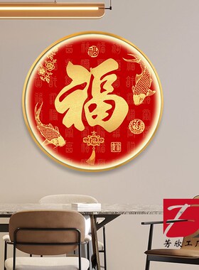 百福图装饰画红色福字圆形挂画五福临门客厅入户玄关镇宅壁画墙画