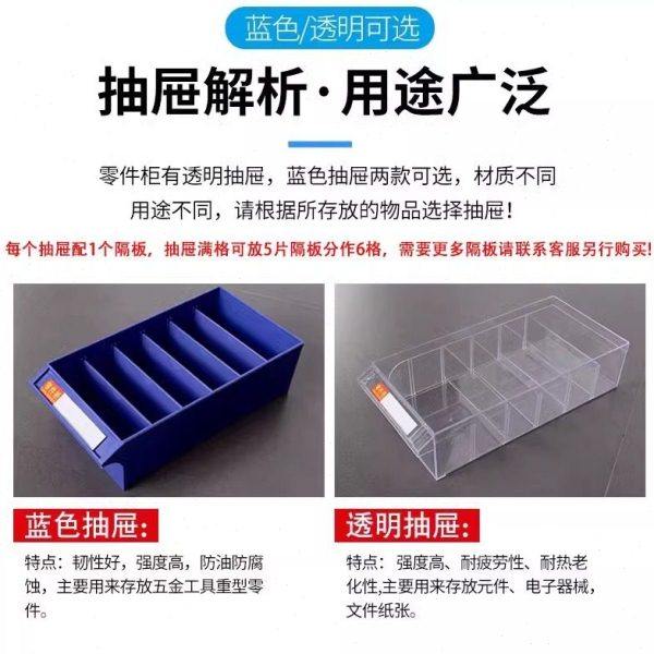 零件柜抽屉式收纳柜样品柜电子元件柜螺丝五金工具配件分类储物柜,淘宝优惠券,粉丝福利购,淘宝优惠卷