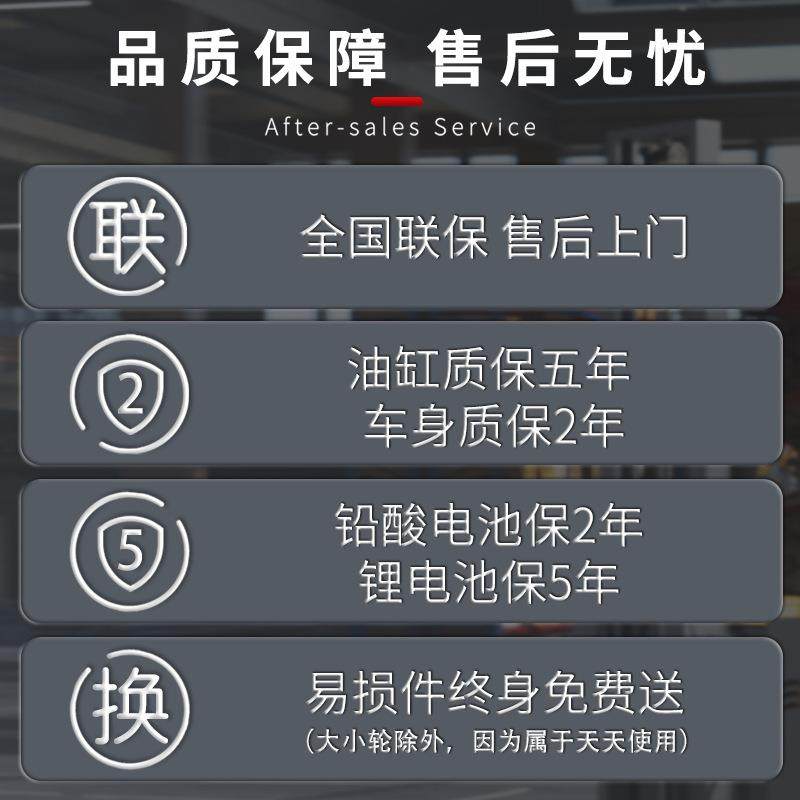 全电动叉车四轮小型1吨2吨吨小铲车自动液压座驾电动堆高升高车,淘宝优惠券,粉丝福利购,淘宝优惠卷