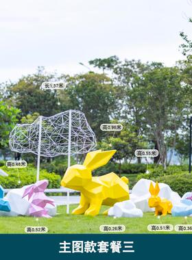 几何兔子户外动物装饰玻璃钢园林小品景观区网红铁艺云朵打卡雕塑