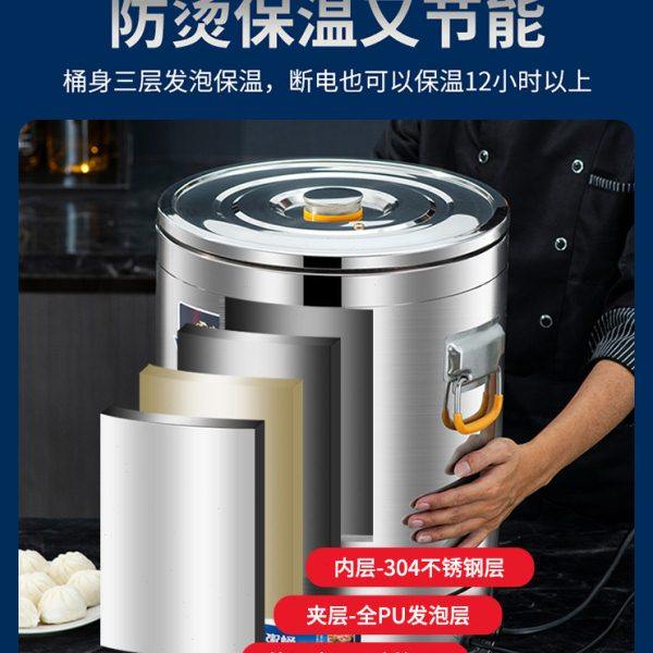 家家莱电加热煮粥桶商用电汤桶304不锈钢熬粥锅可预约汤桶大容量,淘宝优惠券,粉丝福利购,淘宝优惠卷