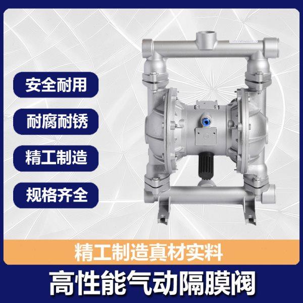 QBY-15/25/40PP氟塑料气动隔膜泵压滤机胶水泵耐腐蚀不锈钢隔膜泵,淘宝优惠券,粉丝福利购,淘宝优惠卷