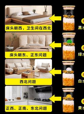 安忍水瓶子摆件厕所化妆室在西北角床头朝西卧室客厅安仁水玻璃瓶