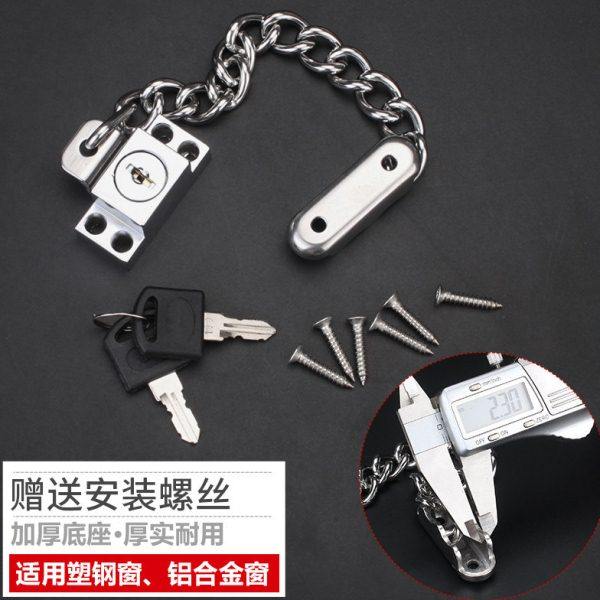 门窗安全防盗锁内外开窗儿童坠楼安全防护窗锁不锈钢链条窗户锁扣,淘宝优惠券,粉丝福利购,淘宝优惠卷