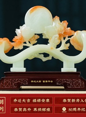 富贵如意摆件电视柜博古架装饰客厅摆件高端M大气搬家礼物乔迁新