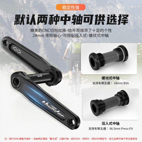 FOVNO公路自行车中空一体铝合金全CNC牙盘曲柄三钉直装式双盘牙盘,淘宝优惠券,粉丝福利购,淘宝优惠卷