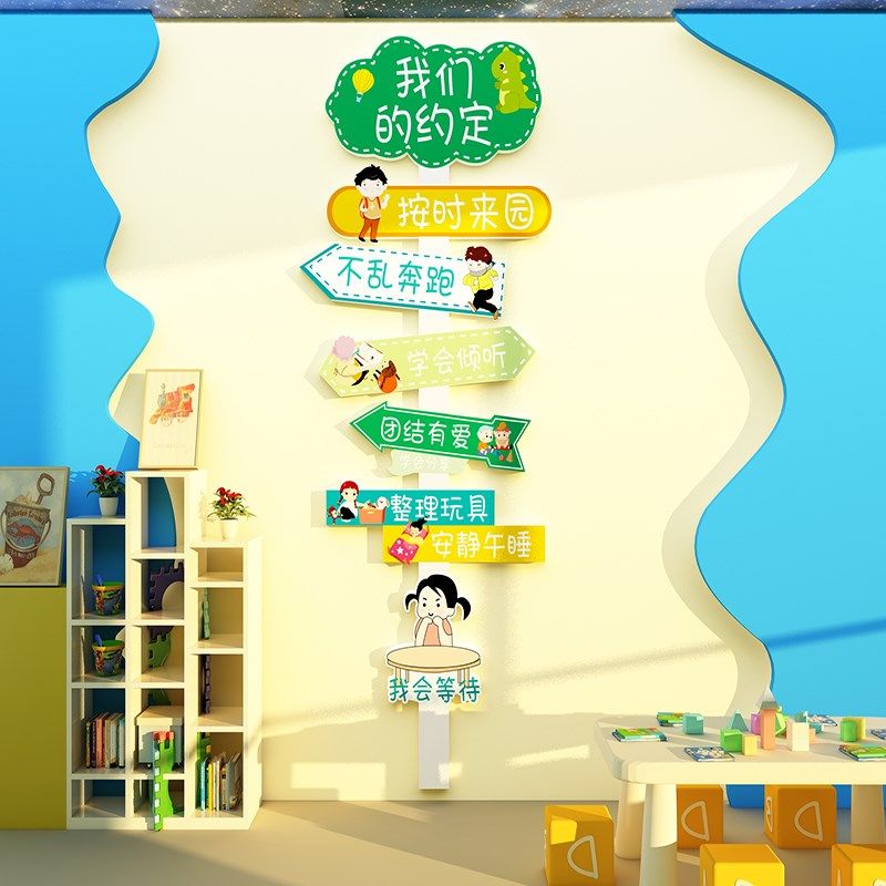 幼儿园喝水图读书区阅读角布置绘本馆墙面装饰环创托管班文化墙贴,淘宝优惠券,粉丝福利购,淘宝优惠卷