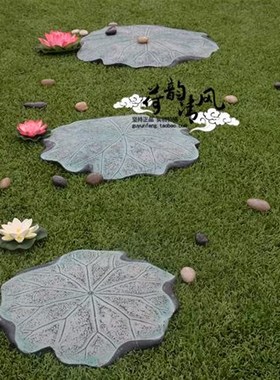 花园庭院引路石汀步石防滑地垫草坪铺路石荷叶脚踏石阳台过道踏脚