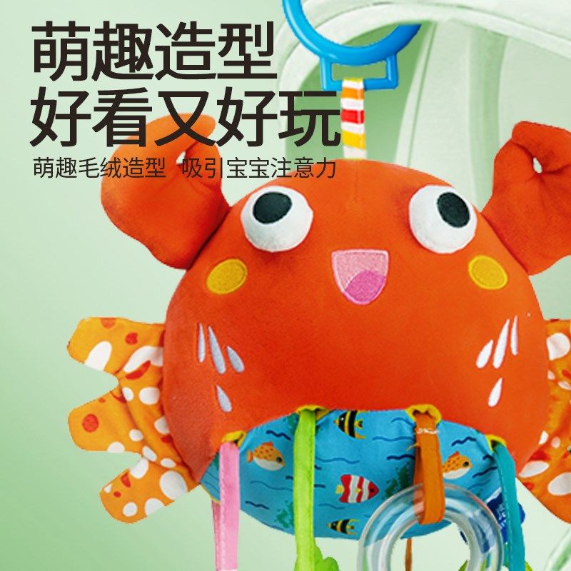 婴儿车挂件玩具车载床吊挂推车风铃悬挂饰0到1岁安全座椅后排摇铃,淘宝优惠券,粉丝福利购,淘宝优惠卷