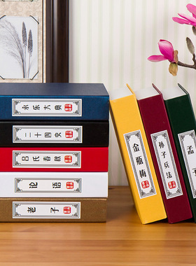 中式假书c摆件古典名著仿真书办公室书架书柜道具书壳书盒子摆设