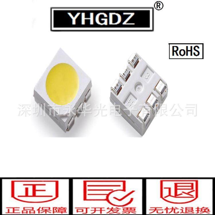 贴片5050led发光管紫色灯珠发光5二极CTW500紫灯紫管光贴片LED,淘宝优惠券,粉丝福利购,淘宝优惠卷