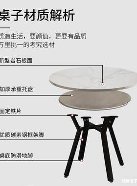 岩板务洽谈APX桌椅组合办公室会客约简休闲店休面息区商接待圆桌