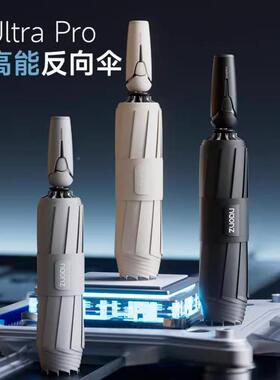 风双龙骨抗风晴暴伞科雨技伞全自动反向雨两用商务加VPF大双人伞