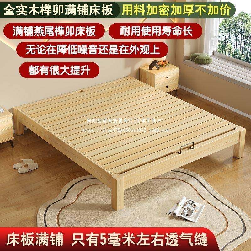 无床实木床无胶无水油UWH构漆实木床架头全榫卯结实木踏踏米满铺 - 图2