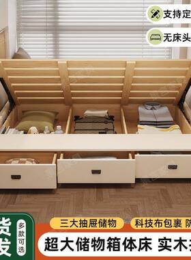 无头床架现代约排骨简尺寸XKZ榻榻米卧室气压储物卧室实木床