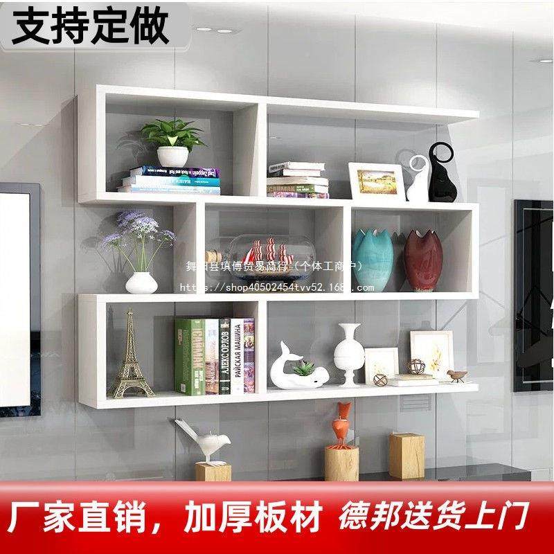 墙上置物架壁挂吊RKY式墙发架房间柜卧室墙面书架挂墙书柜理收纳,淘宝优惠券,粉丝福利购,淘宝优惠卷