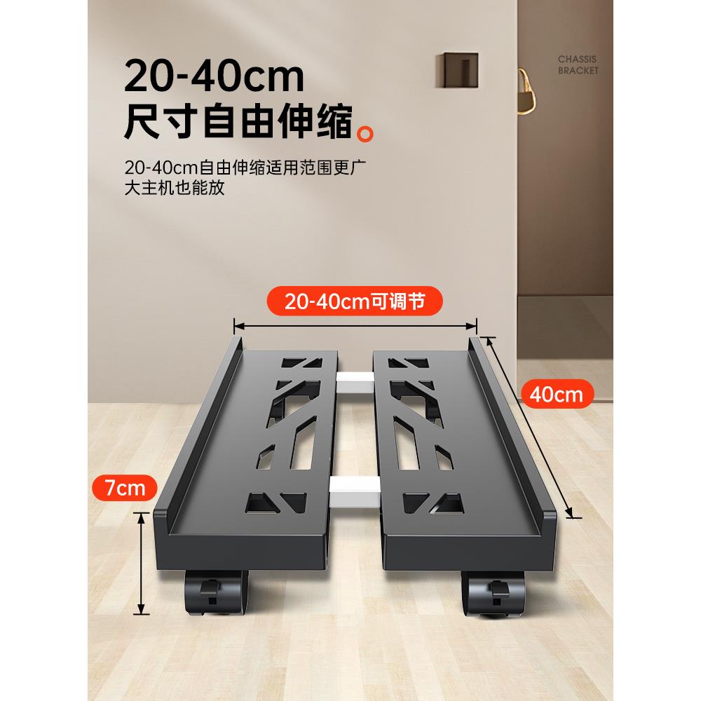 Bottom brain host bracket Fhqgrwum bracket removable chassis seat with pulley storage rack home radio