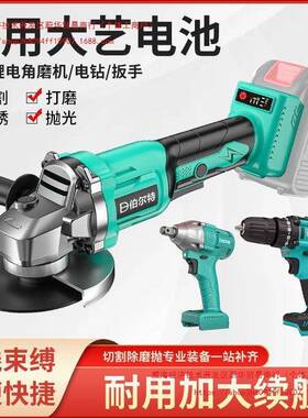 伯尔QOW光特无刷锂电充电角机扳磨手电动磨机手电钻家用手轮家砂