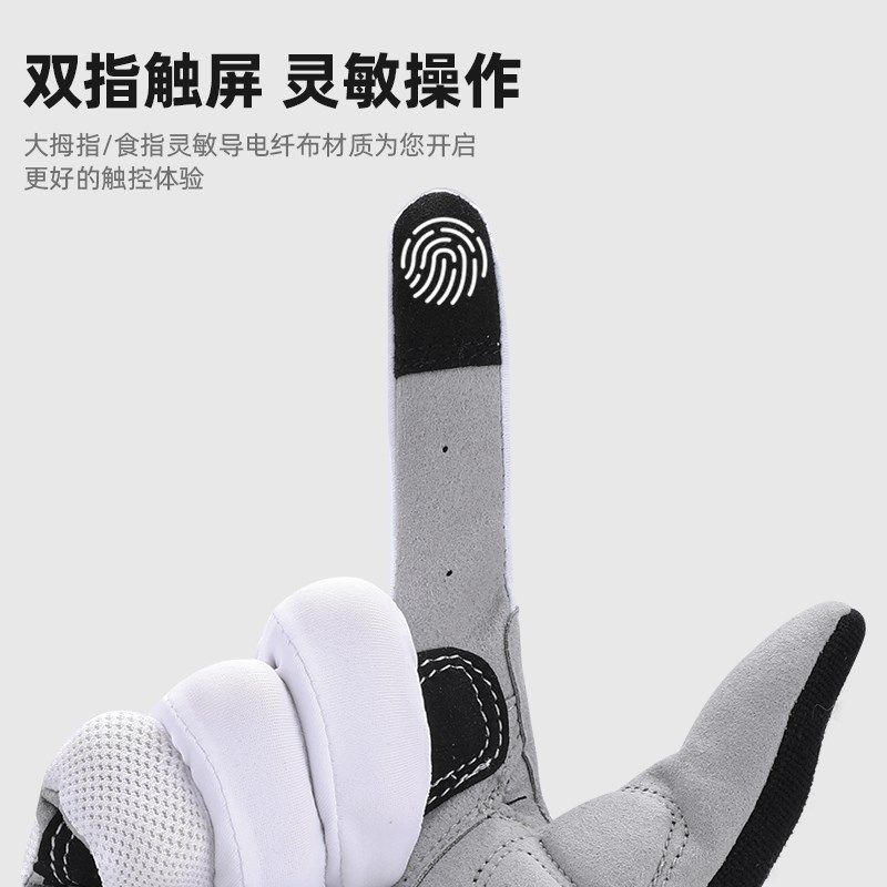塔斯队长骑行手套全指山地自行车手套男女秋冬防滑减震公路车装备,淘宝优惠券,粉丝福利购,淘宝优惠卷
