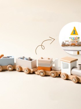 简约现代样板间儿童房软装摆件售楼处儿童区桌面木质火车玩具装饰