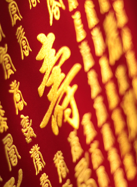 百寿图刺绣diy材料包 贺寿祝寿礼物 中式中国风挂画 摆台生日礼品