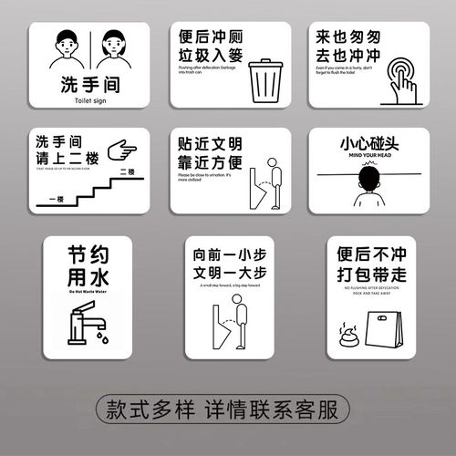 厨房重地顾客止步标识牌墙贴闲人免进提示牌定制非工作人员禁止进 - 图3